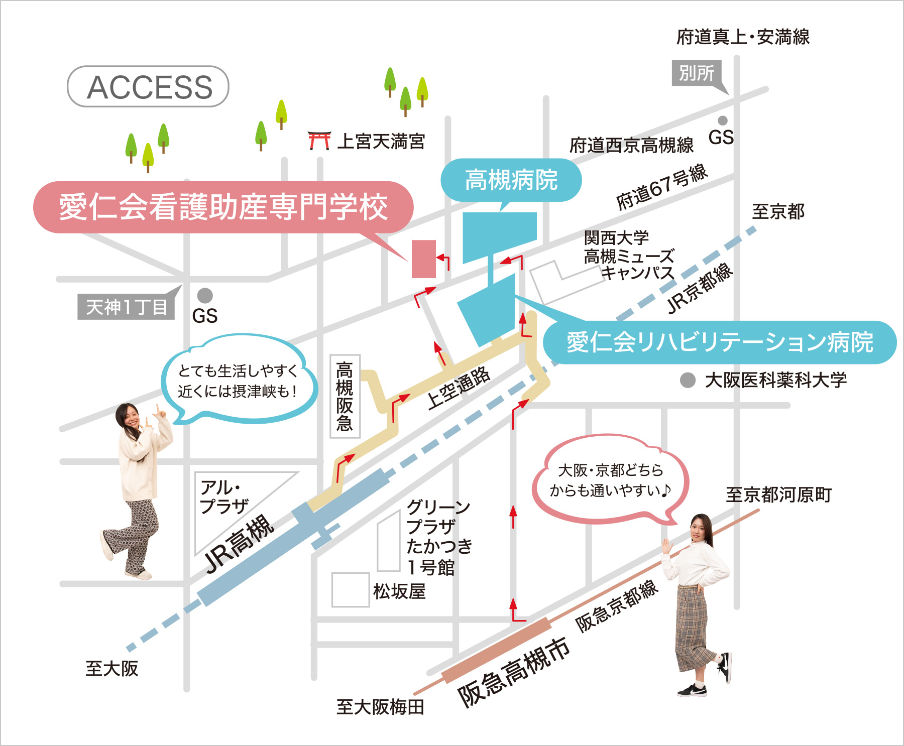 アクセスマップ