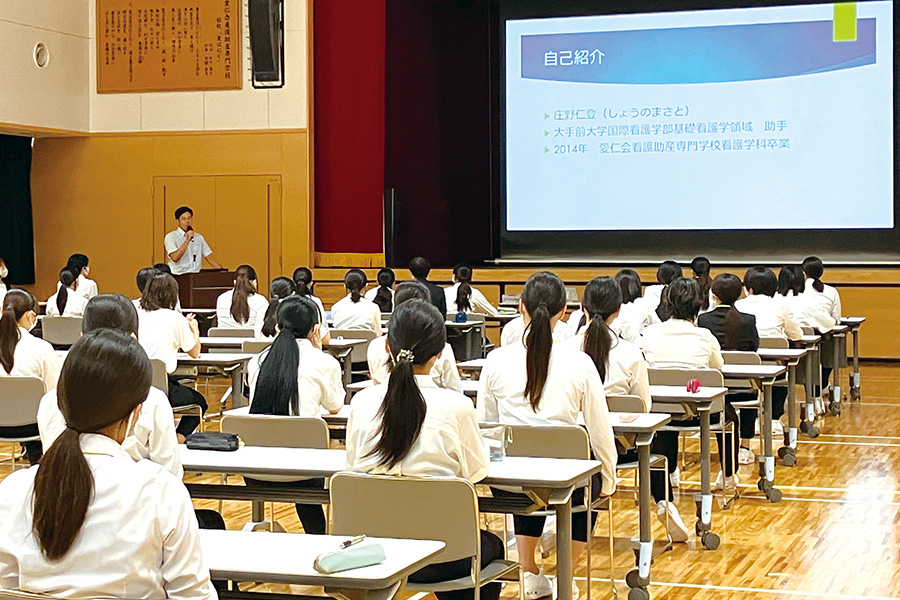 2年キャリア教育