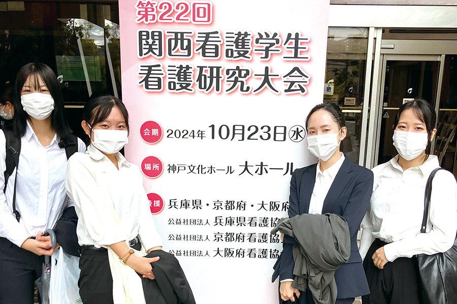 2年看護研究大会