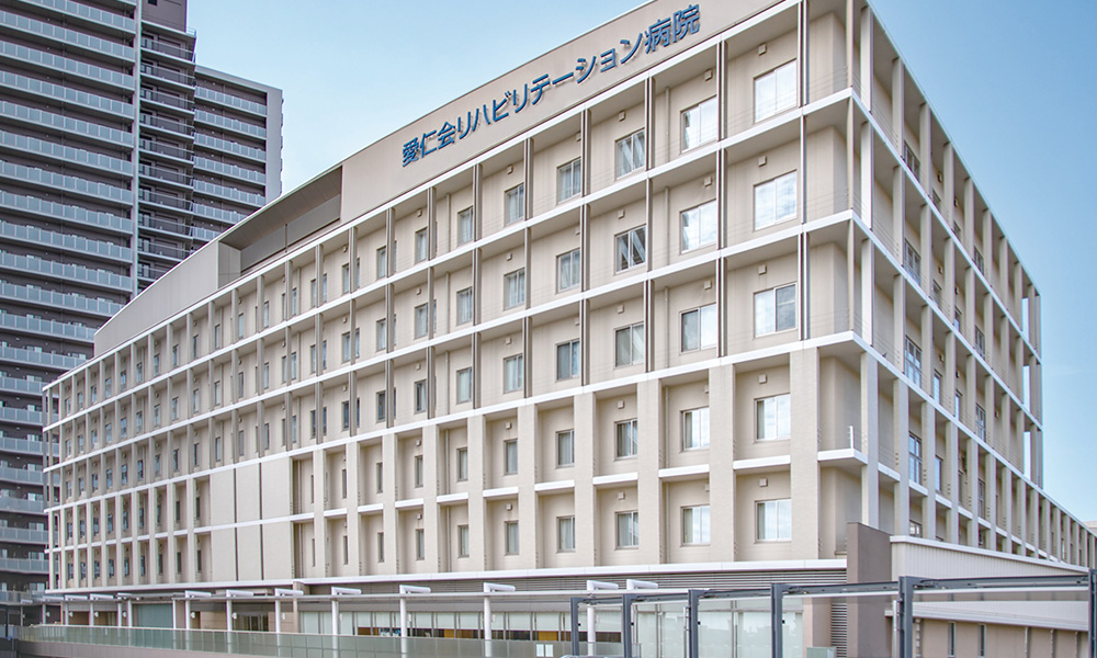 愛仁会リハビリテーション病院