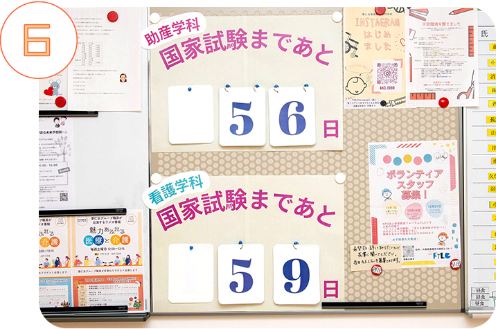 高い国家試験合格率