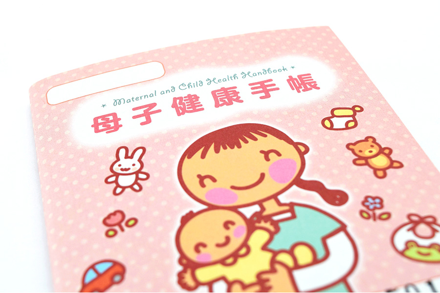 市保健センター