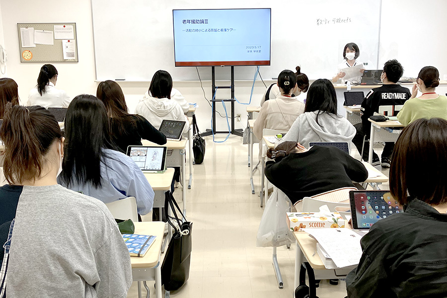 講義は電子テキストを取り入れています