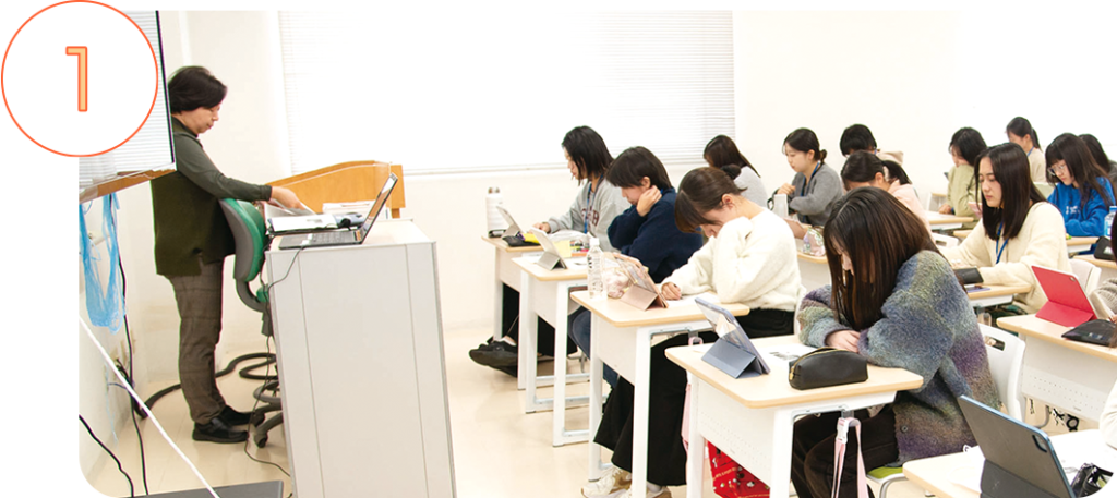 実践力を育む講義・演習