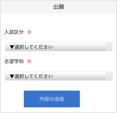 マイページ登録　個⼈情報登録　手順2